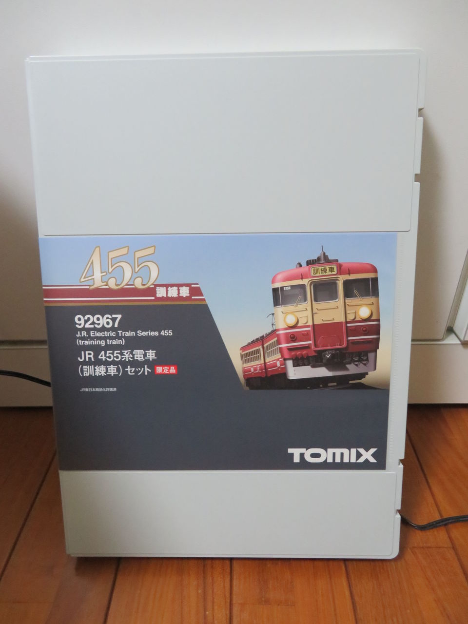 当時物！在庫品・TOMIX・92967・JR 455系電車(訓練車)セット・現品限り