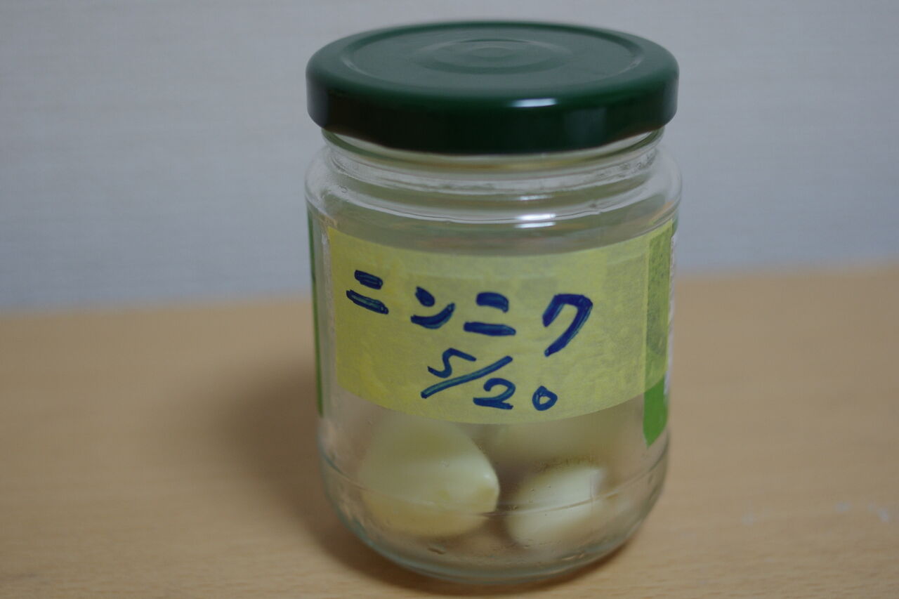 冷蔵庫で腐る残念な野菜を救う 家政婦が教える断捨離術 そうじ術 冷蔵庫で腐る残念な野菜を救う 家政婦が教える断捨離術 そうじ術