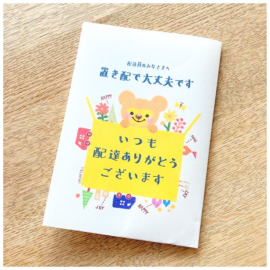 かずみん様 お取り置き商品