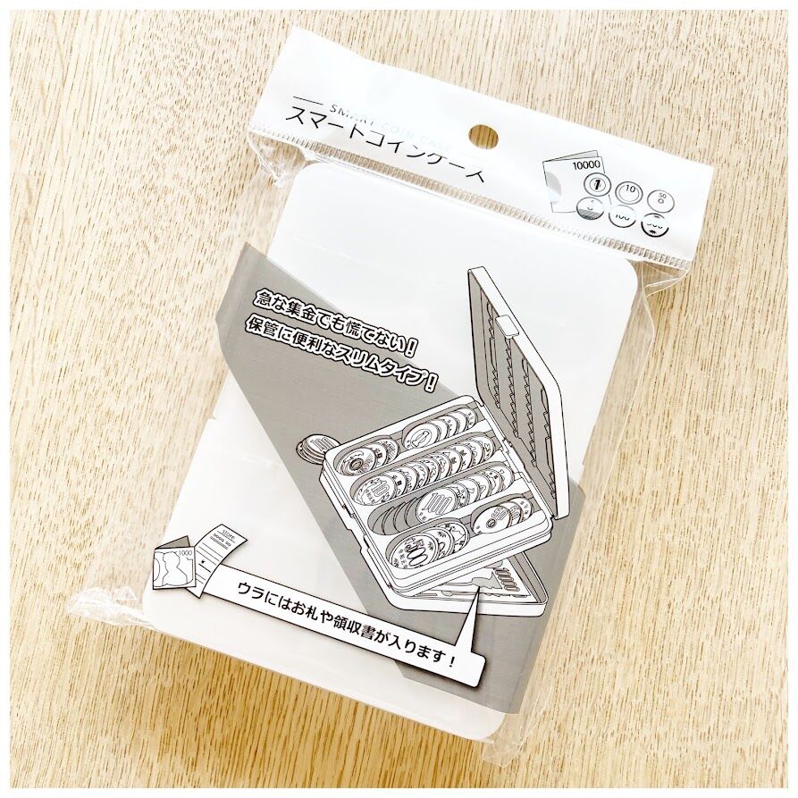 いざという時の現金。セリアのスマートコインケースに。 : 花暮し HANAGURASHI