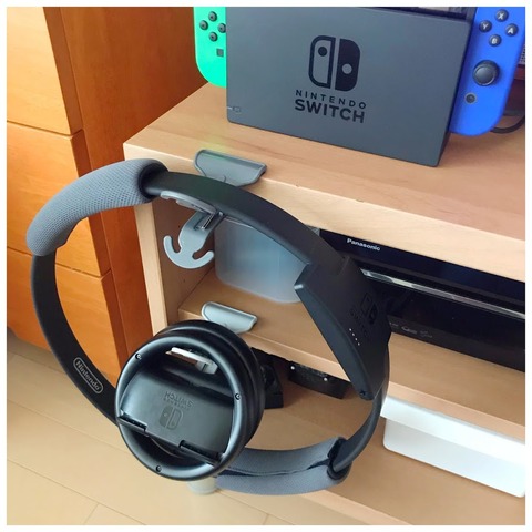 Switchのリングコン ハンドルは 100均のフッククリップで収納 花暮し Hanagurashi Switchのリングコン ハンドルは 100均のフッククリップで収納 花暮し Hanagurashi
