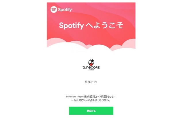 spotify3