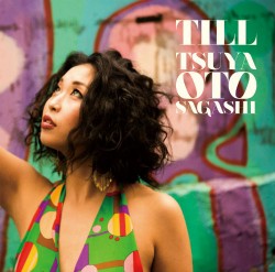 0d40a5e4a645fc6b96e767d64ac0878e195-250x247