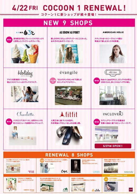 event-20160414_183802_large