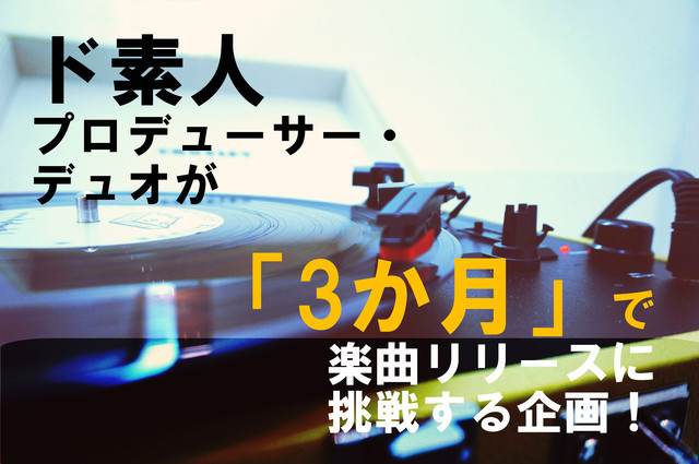 record_player_kff