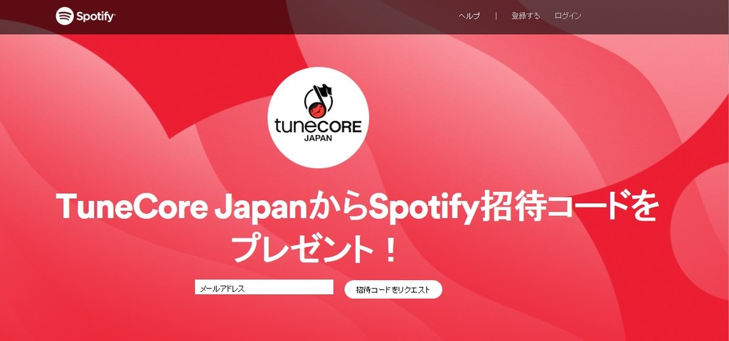 spotify7