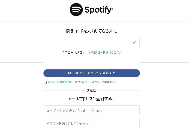 spotify4