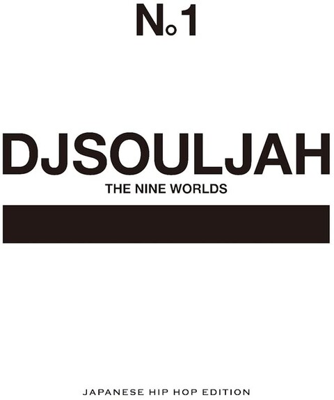 nineworld