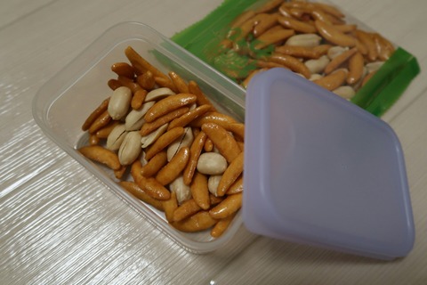 20181228205855_IMG_1271