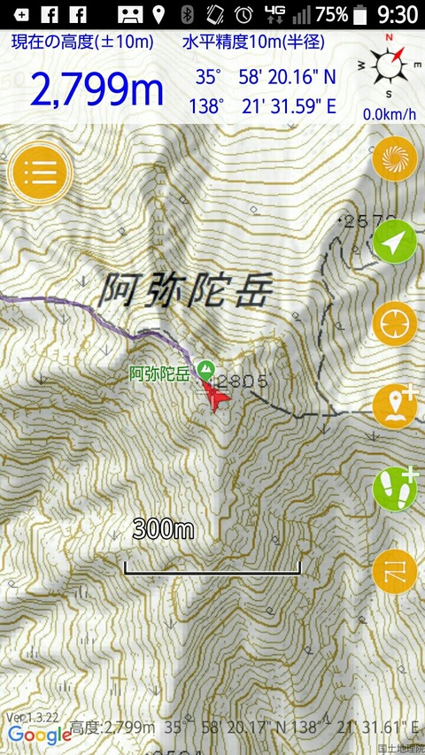 screenshotshare_20180721_093102