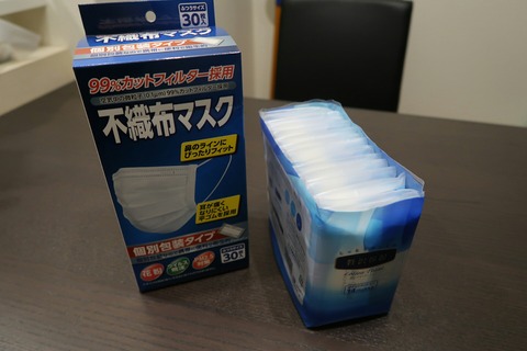 20190305211744_IMG_1823