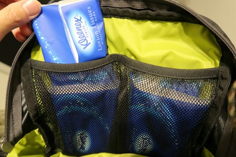 20190305212333_IMG_1825