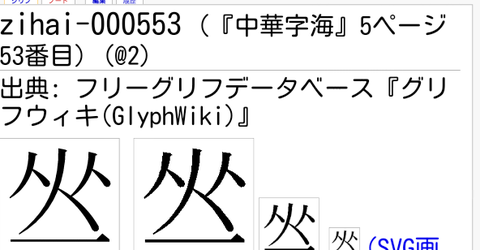 screenshotshare_20190823_125212