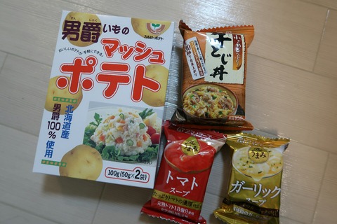 20180315223026_IMG_4779