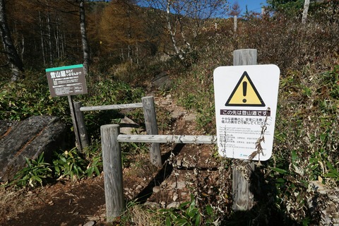 20191028085034_IMG_1879