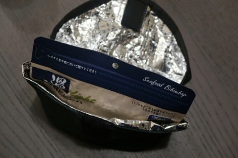 20191117204342_IMG_2306