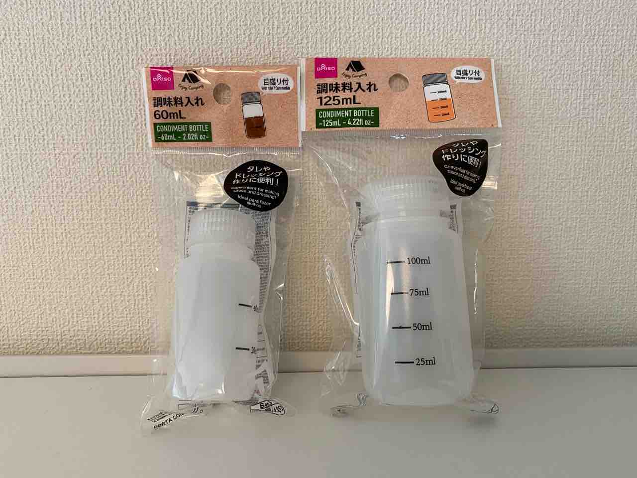 ナルゲンそっくりのダイソーの調味料ボトルが登山で便利そう 絶対にマネをしてはいけない山歩き