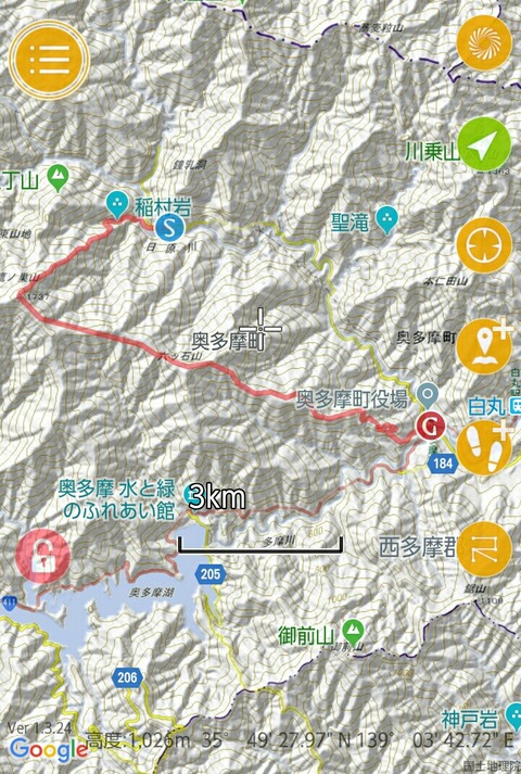 screenshotshare_20181229_224257