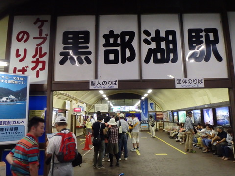 P8150118