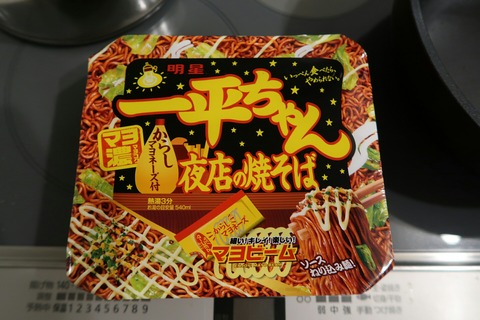 20180630111454_IMG_5548