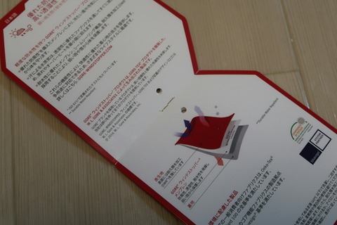 20191031221401_IMG_1956