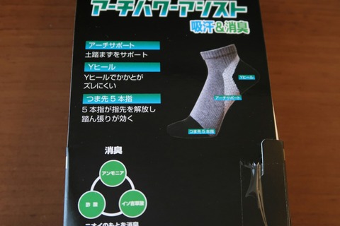 20190919074710_IMG_1547