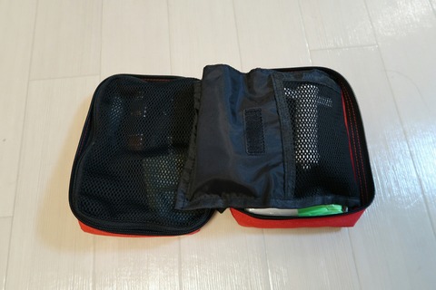 20180828232452_IMG_0111