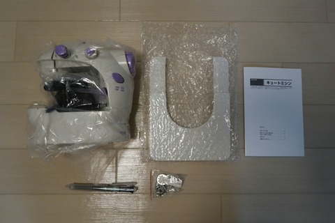 20181001211455_IMG_0679