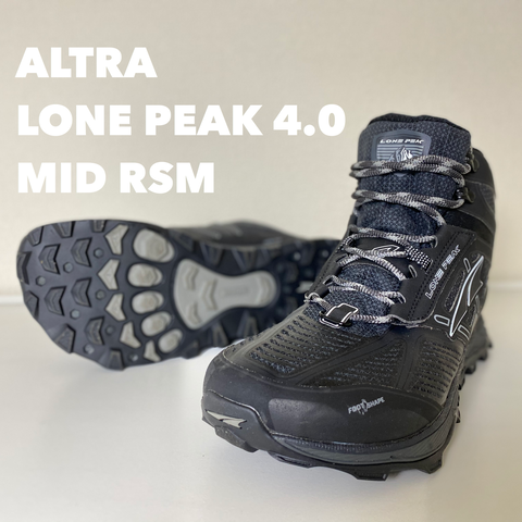 レビュー】ALTRA（アルトラ）LONE PEAK 4.0 MID RSM （ローンピーク