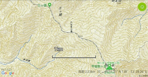 screenshotshare_20190807_183413