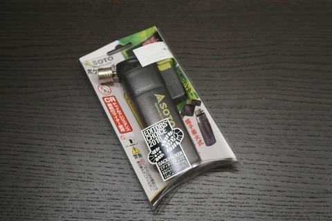 20180525234751_IMG_5269