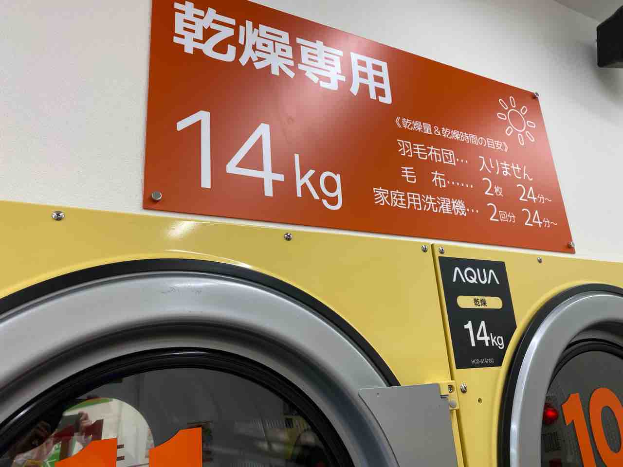 ダウンを自分で洗ってコインランドリーで乾燥させたらめちゃくちゃ捗った話 絶対にマネをしてはいけない山歩き ダウンを自分で洗ってコインランドリーで乾燥させたらめちゃくちゃ捗った話 絶対にマネをしてはいけない山歩き