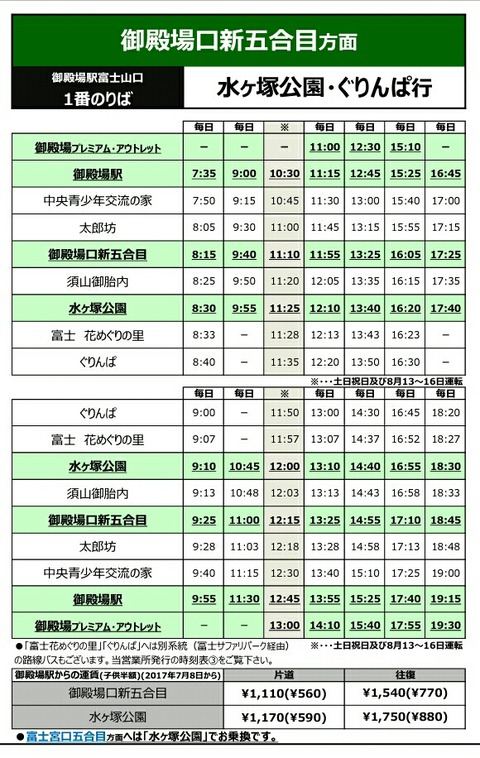 screenshotshare_20180404_235936