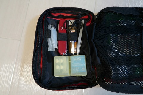 20180830232119_IMG_0113