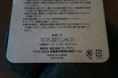 20190919074820_IMG_1549