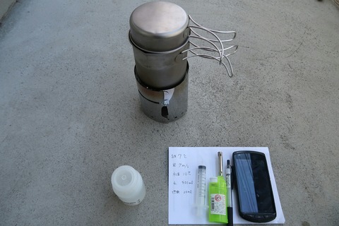 20181224085235_IMG_1245