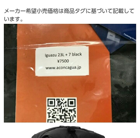 screenshotshare_20180228_201343