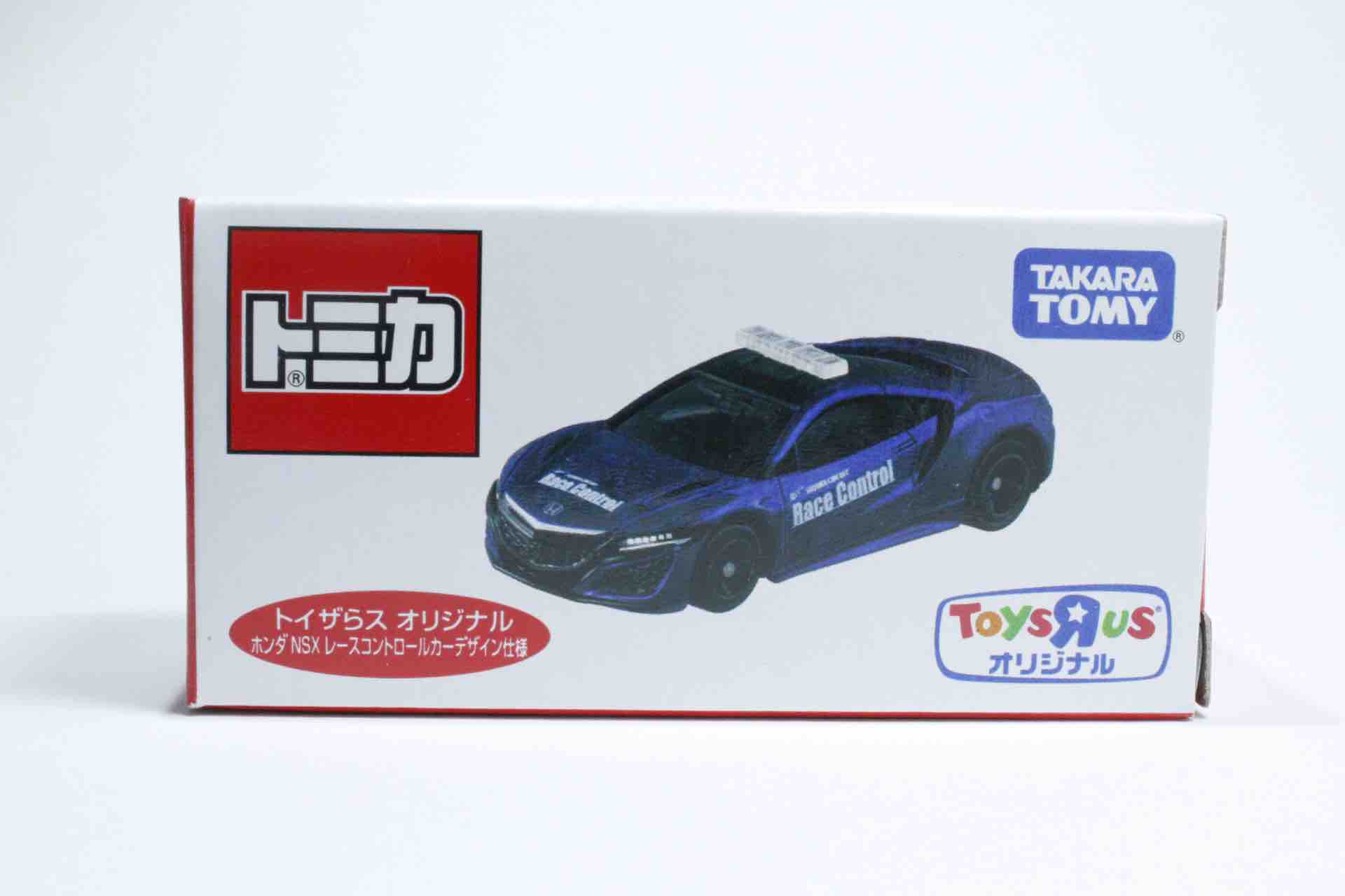 微妙？ トミカ トイザらスオリジナル ホンダ NSX レース