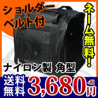 kendouya_bag-a