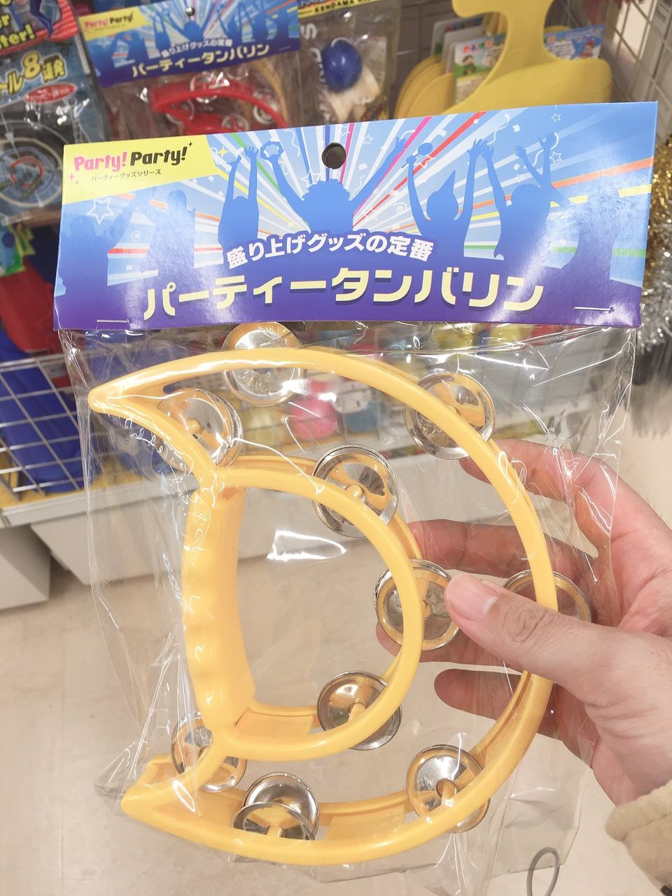 100均グッズ 100円タンバリンの比較 たいこもちブログ 100均グッズ 100円タンバリンの比較 たいこもちブログ