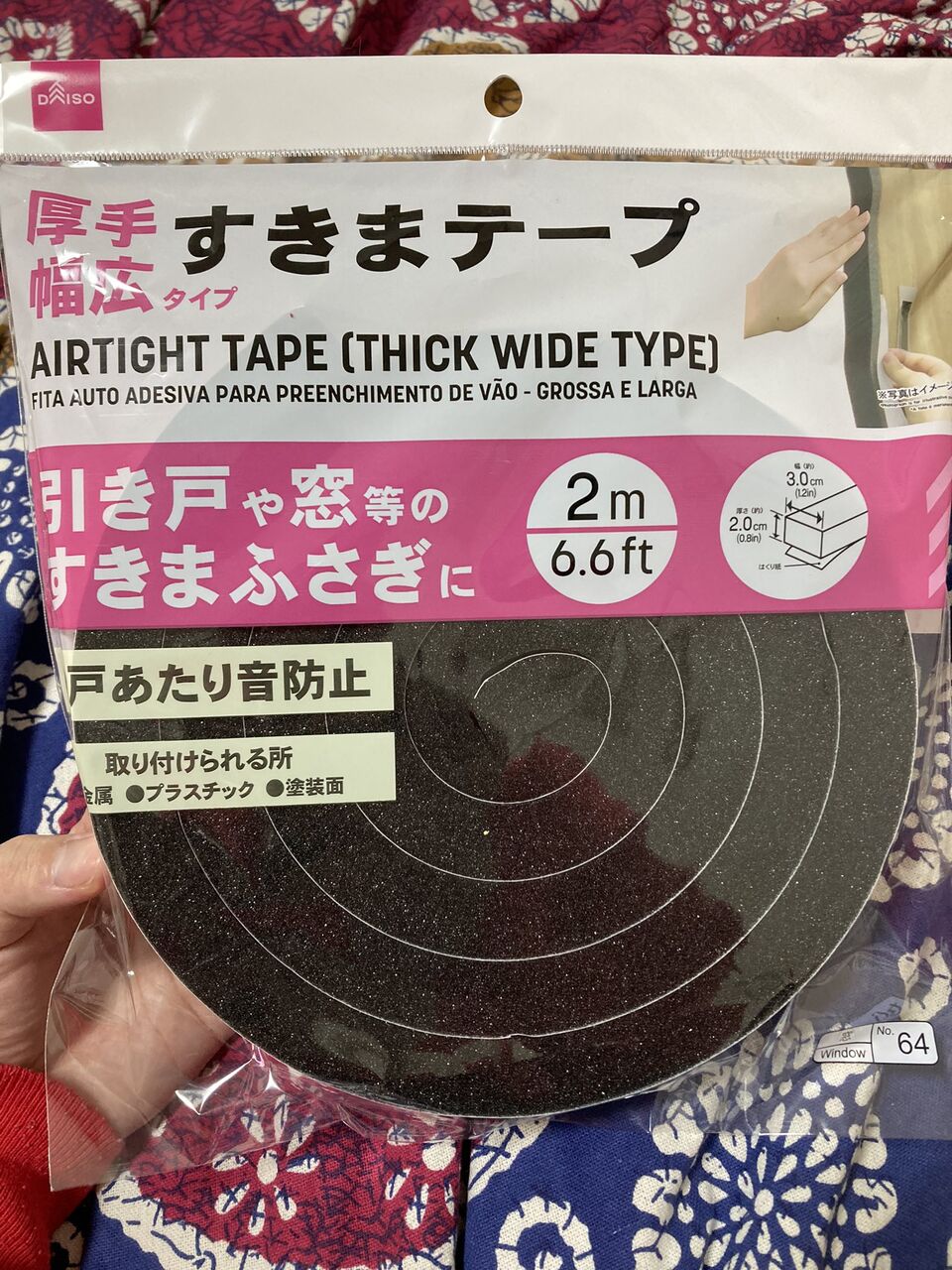 100円グッズ 100円ショップの商品でマレットを作ろう たいこもちブログ 100円グッズ 100円ショップの商品でマレットを作ろう たいこもちブログ