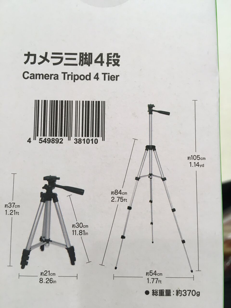 100均グッズ ダイソー製 500円カメラ三脚 たいこもちブログ