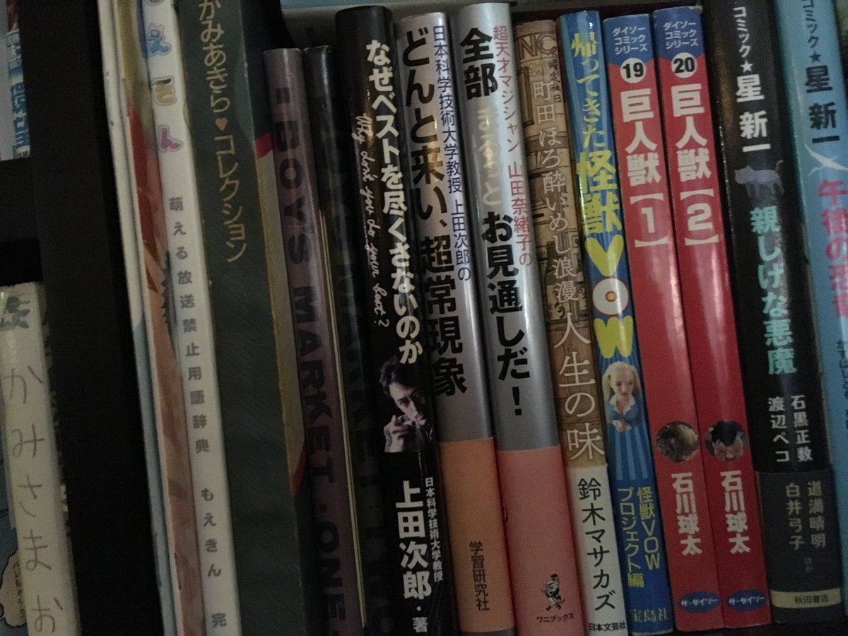 活動報告 6 23町田swing By たいこもちブログ