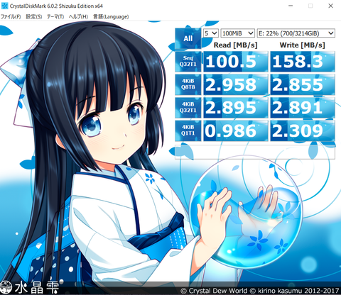 スクリーンショット (119)