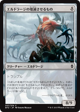 [スタンダード Pauper]フルスポイラーも出たことなので、個人的に気になったカードTOP10