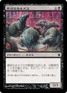 [Pauper][デッキリスト]わずか6.56チケ　黒単ハンデス