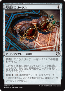 スタンダード Pauper デッキリスト 青白緑即席紛争デッキ 格安で遊ぶmtg