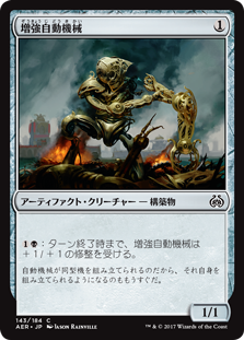 [スタンダード Pauper][デッキリスト]黒単アグロ