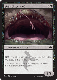 [スタンダード Pauper]黒赤ビートダウン