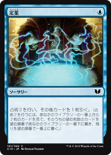 Pauper デッキリスト わずか9 91チケ 神秘の指導コントロール 格安で遊ぶmtg